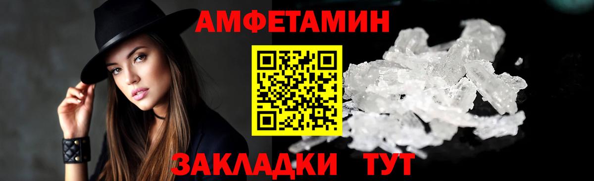 Амфетамин 97% Тихвин