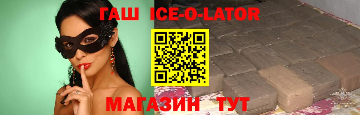 ГАШИШ Premium Тихвин