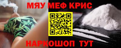 прущие крисы Бугуруслан