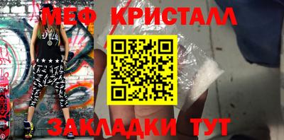 прущие крисы Бугуруслан