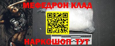 крисы Будённовск