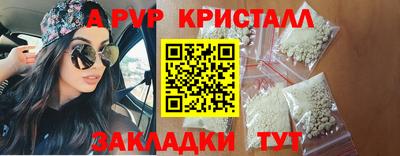 крисы Будённовск