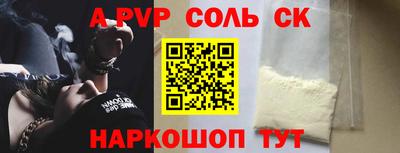 крисы Будённовск