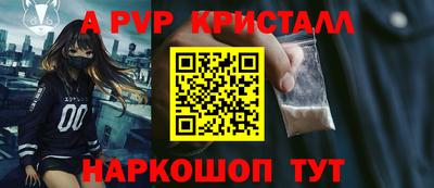 прущие крисы Бугуруслан