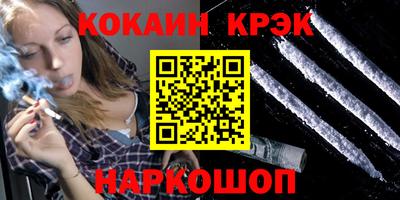 прущие крисы Бугуруслан