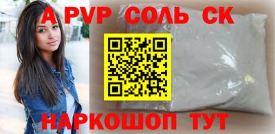 крисы Будённовск