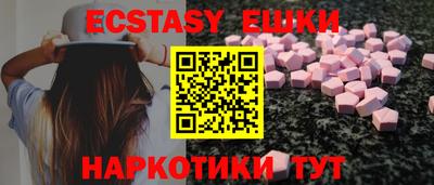 крисы Будённовск