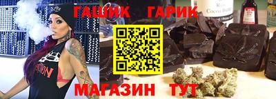 прущие крисы Бугуруслан