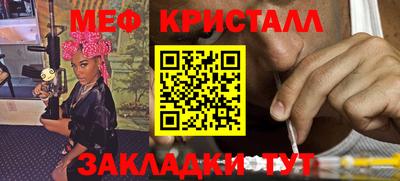 крисы Будённовск