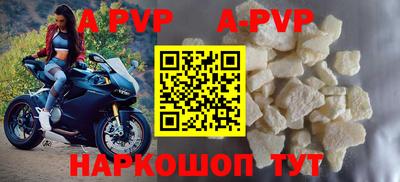 крисы Будённовск