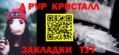 крисы Будённовск
