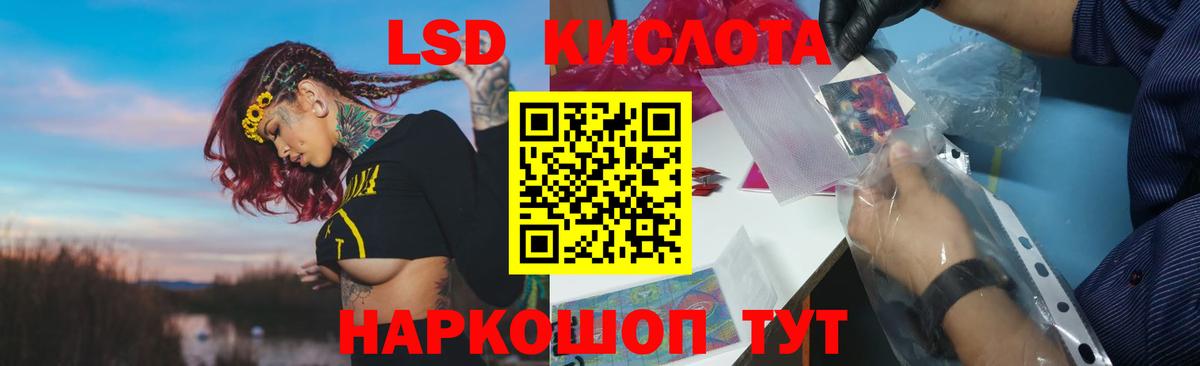 ЛСД экстази кислота Тихвин