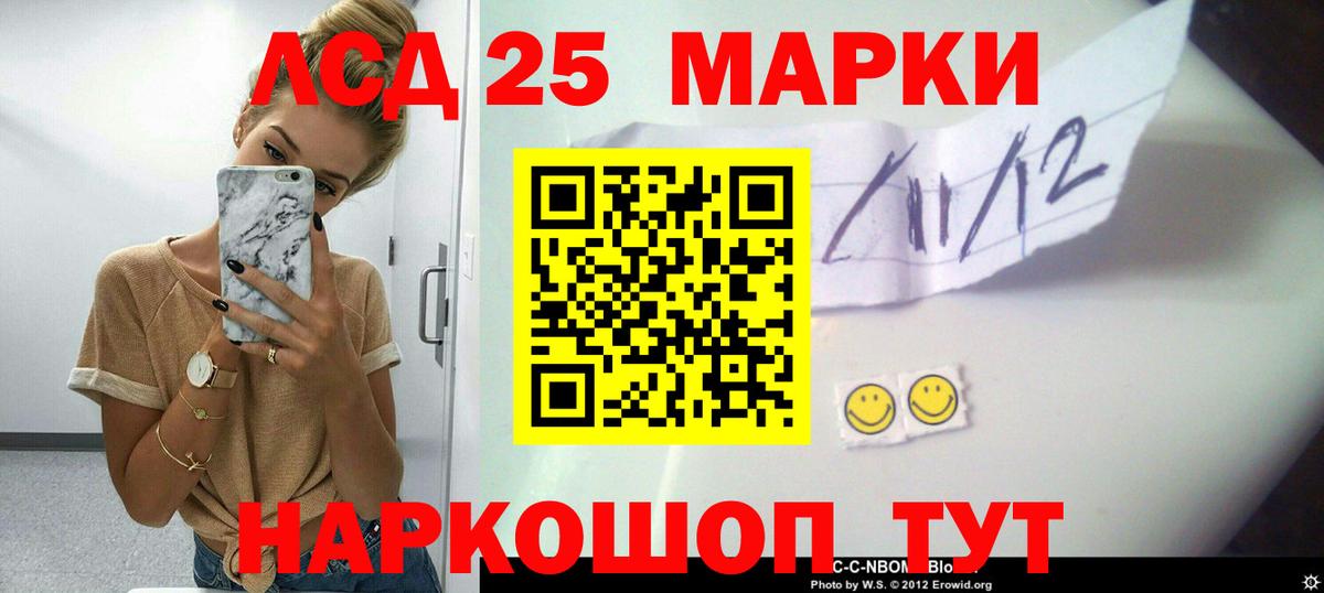 ЛСД экстази кислота  Вход с VPN  Тихвин  Лсд 25 экстази кислота 