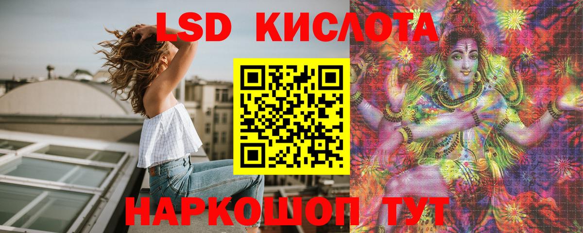 Марки 25I-NBOMe 1,8мг  Марки 25I-NBOMe 1,8мг  Тихвин  Вход с VPN 